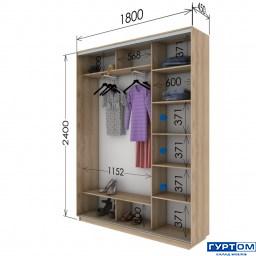 2400 х 1800 х 450.jpg